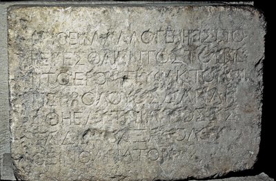 Iscrizione che vieta l